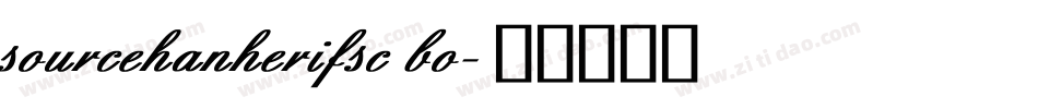 sourcehanherifsc bo字体转换